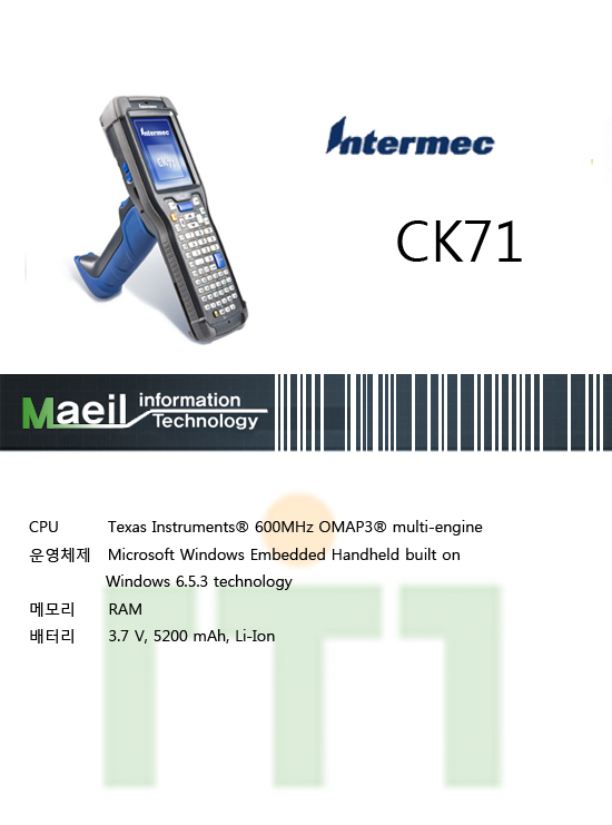 board > PDA / 단말기 > CK71